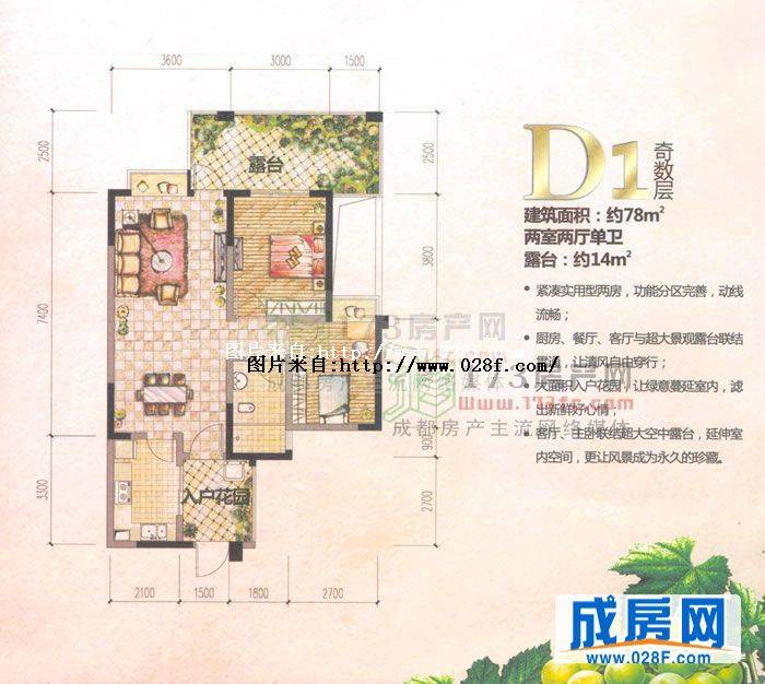 蓝光富丽东方户型图,点击放大