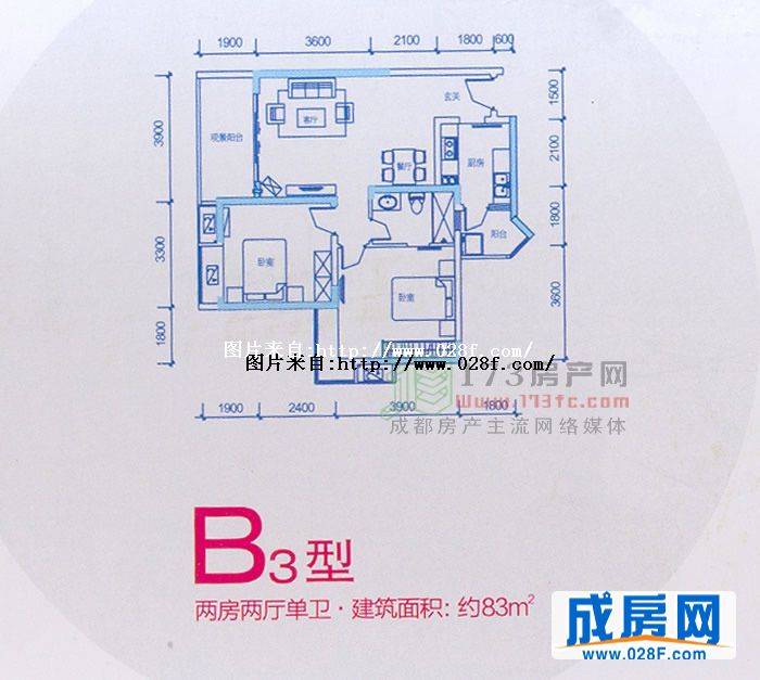 上东锦城户型图,点击放大