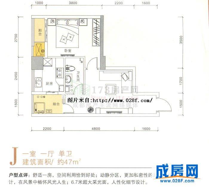 西锦国际广场户型图,点击放大