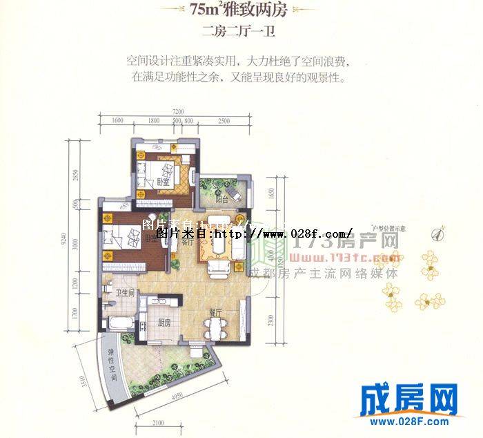 置信丽都花园城户型图,点击放大