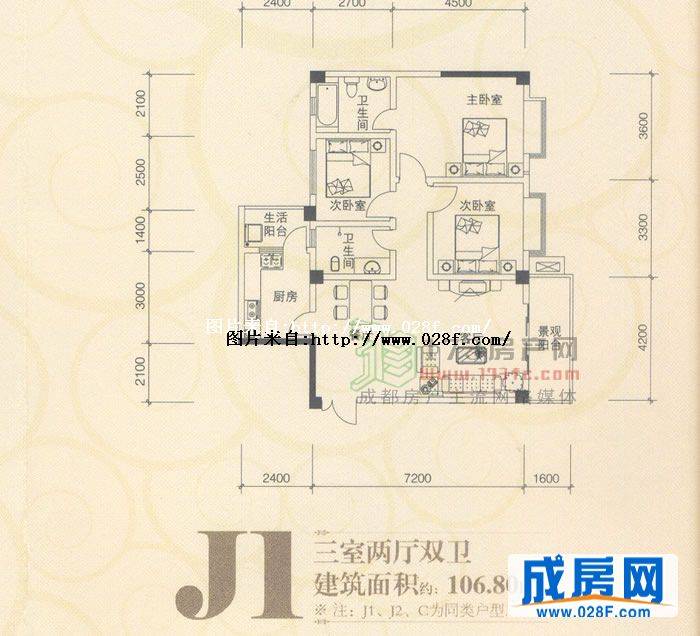 兴城融域户型图,点击放大