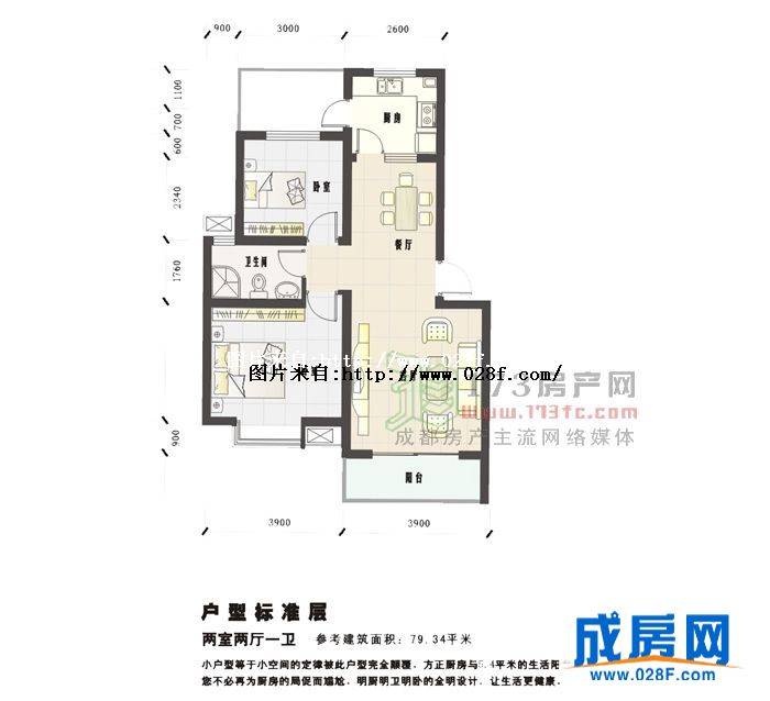 汉唐新城户型图,点击放大
