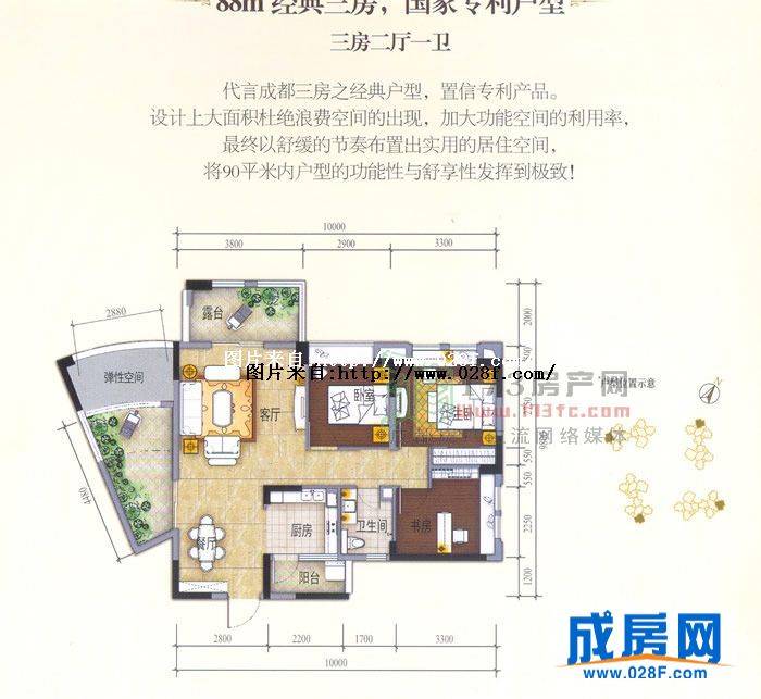 置信丽都花园城户型图,点击放大