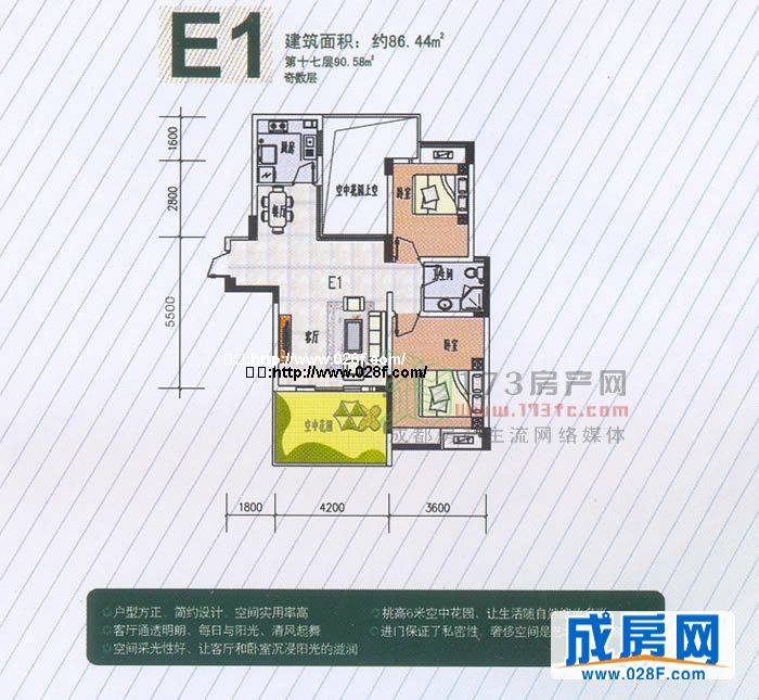 锦绣楠郡户型图,点击放大