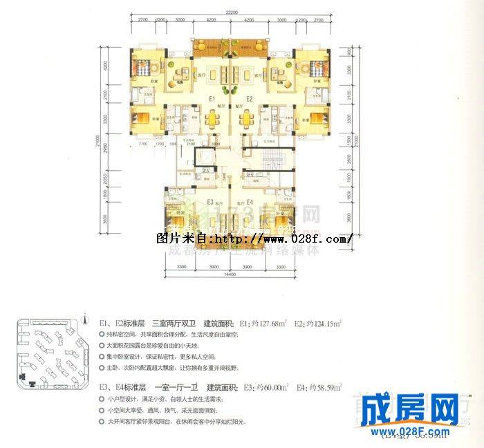 置信逸都丹郡F区户型图,点击放大