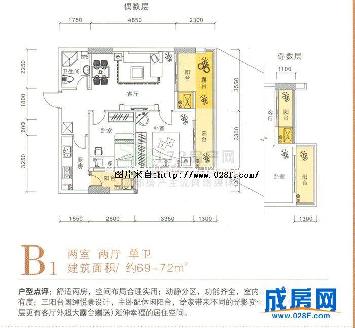 西锦国际广场户型图,点击放大