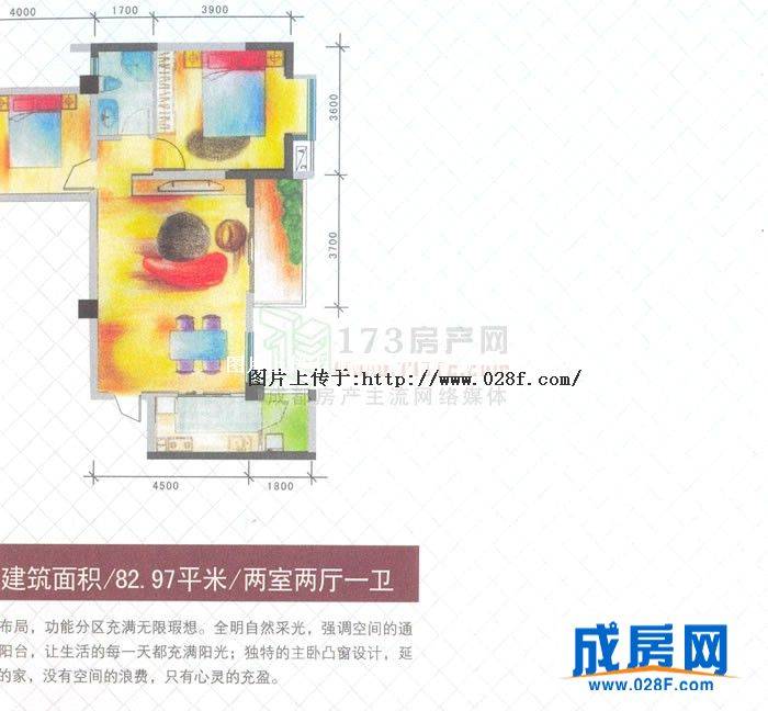 润扬书院阁户型图,点击放大