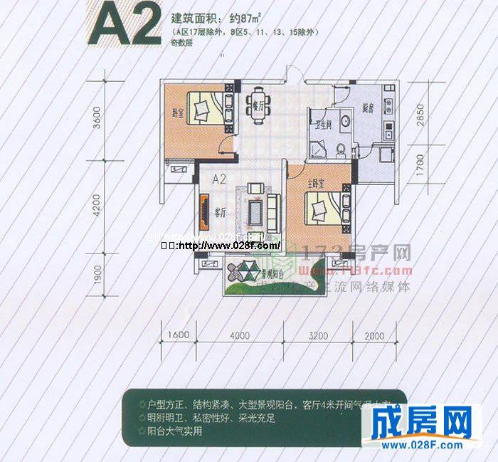 锦绣楠郡户型图,点击放大