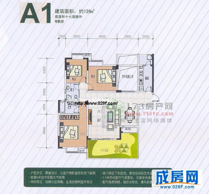 锦绣楠郡户型图,点击放大