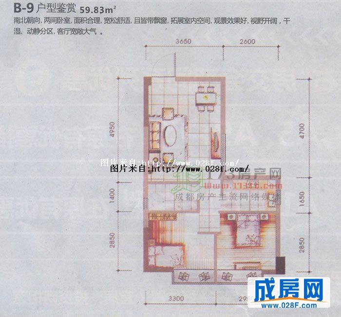 左右户型图,点击放大