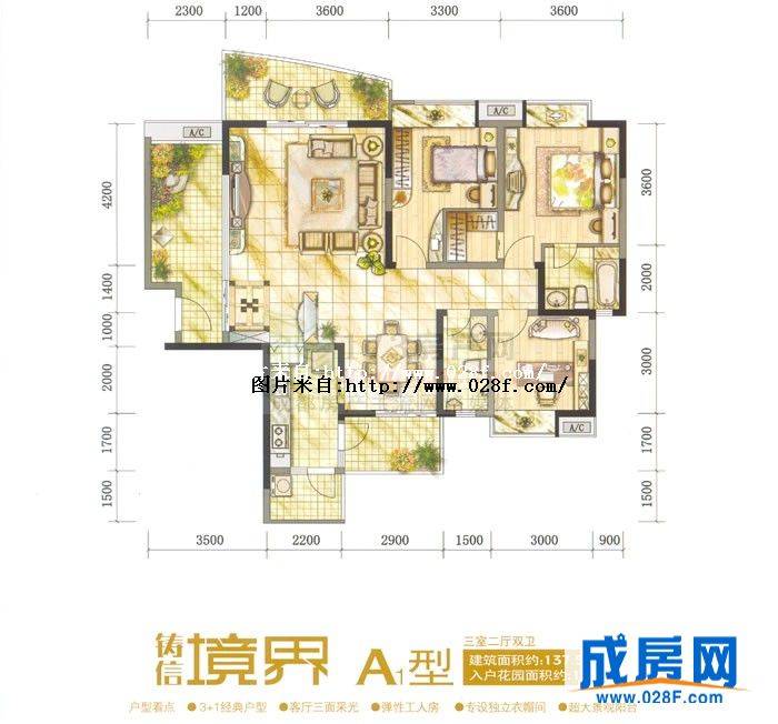 铸信境界户型图,点击放大