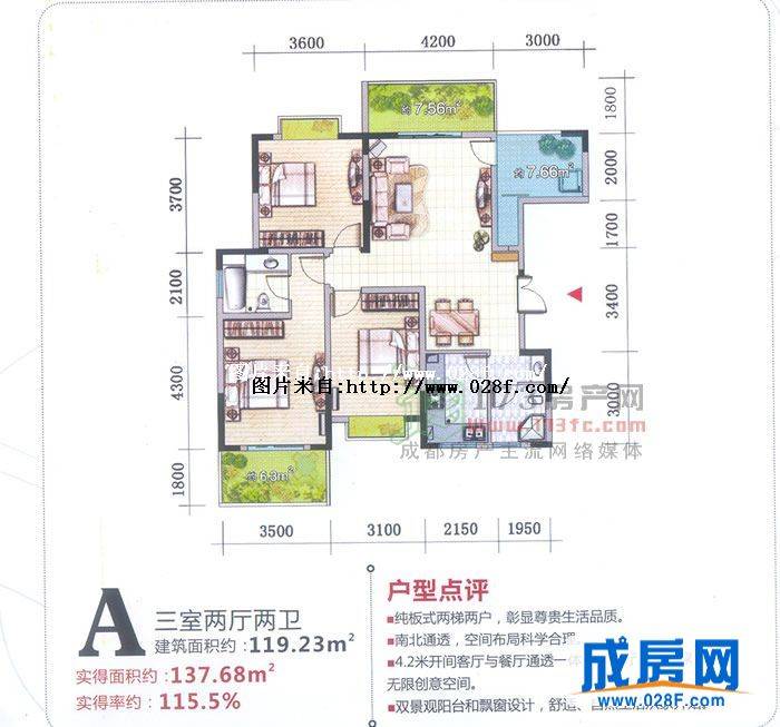 鑫盛白兰地户型图,点击放大