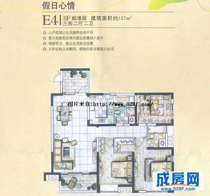 优品尚东三期户型图,点击放大