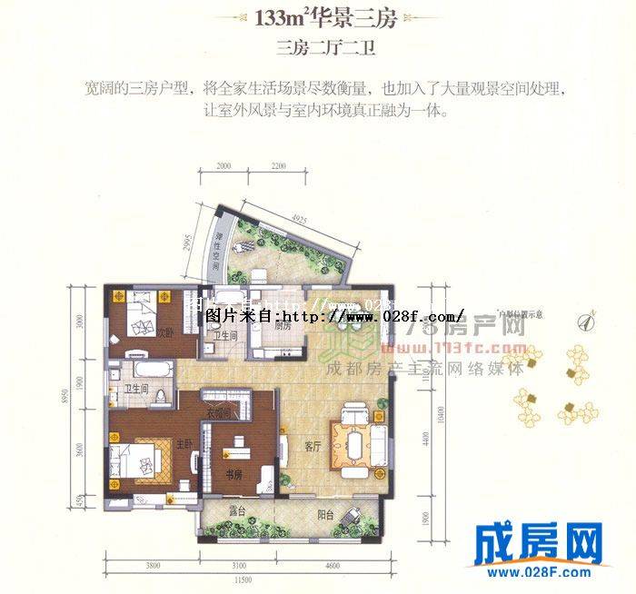 置信丽都花园城户型图,点击放大