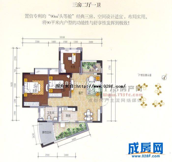 置信丽都花园城户型图,点击放大