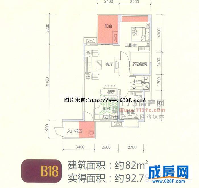 上行锦绣户型图,点击放大