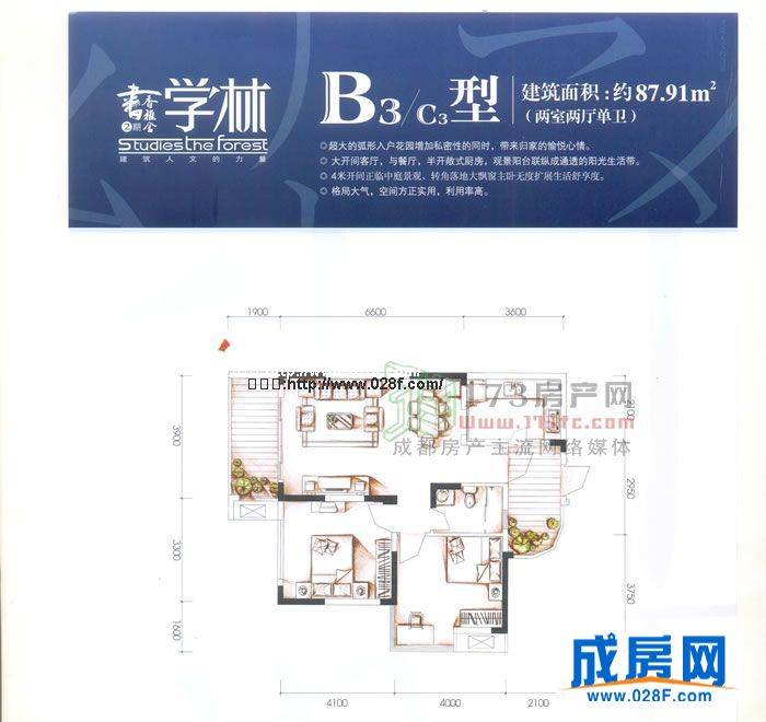 书香雅舍户型图,点击放大