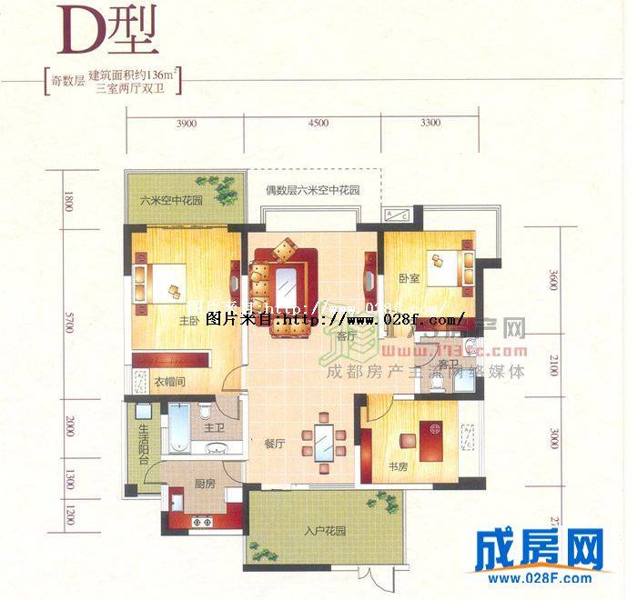 心怡紫晶城户型图,点击放大