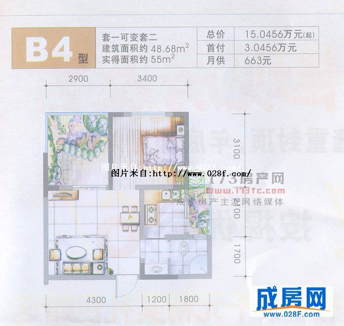 观澜云座户型图,点击放大