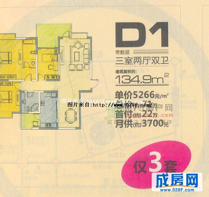 听城户型图,点击放大