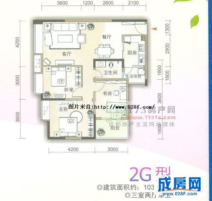 景尚景户型图,点击放大