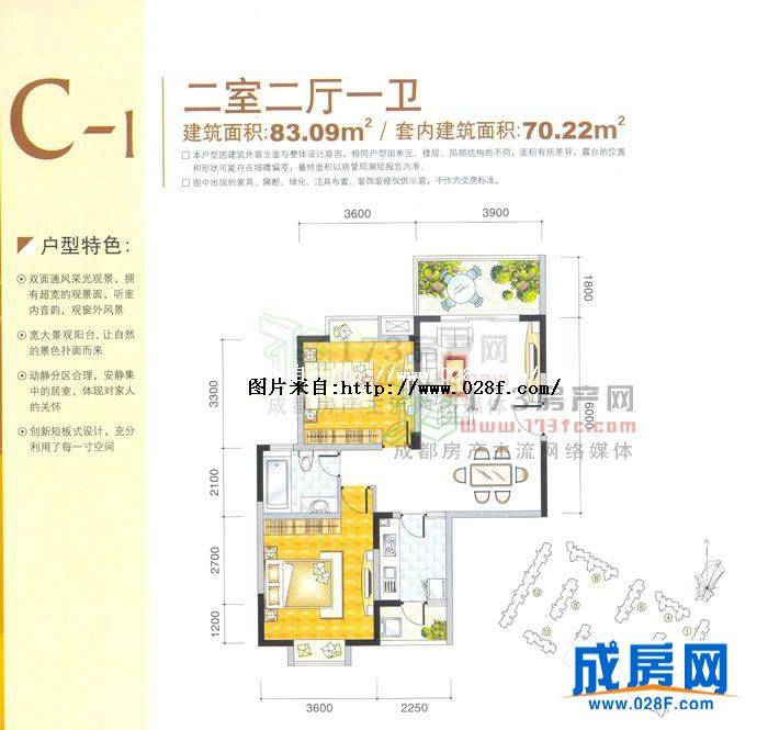 亚丁小镇户型图,点击放大