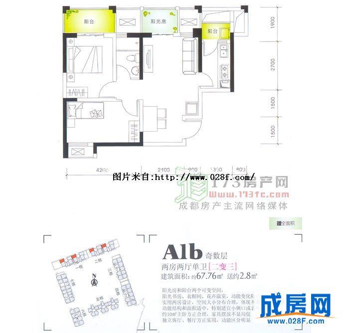 合能耀之城户型图,点击放大
