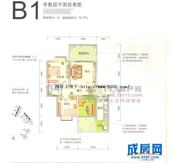 水岸华庭户型图,点击放大
