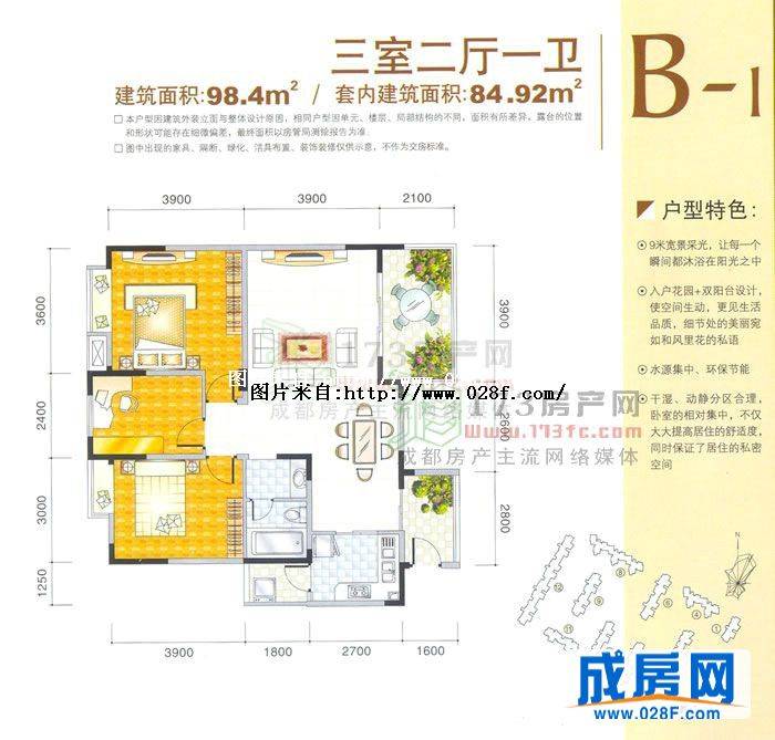 亚丁小镇户型图,点击放大