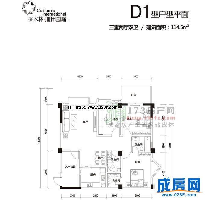 香木林·加州国际户型图,点击放大