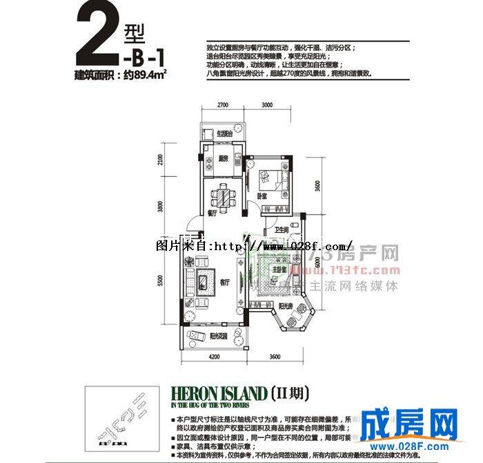 润扬·双河鹭岛户型图,点击放大