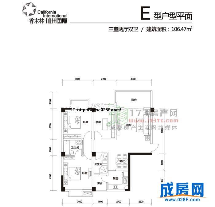 香木林·加州国际户型图,点击放大