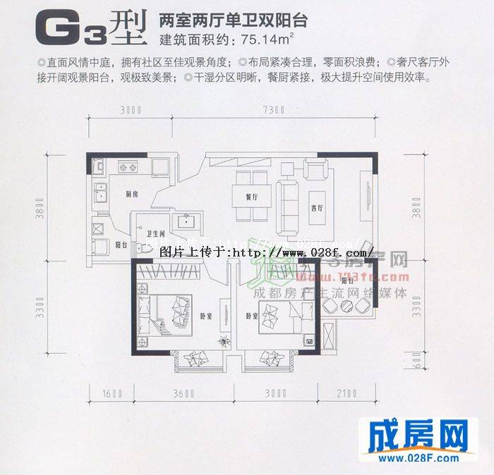 汇融悉尼湾户型图,点击放大