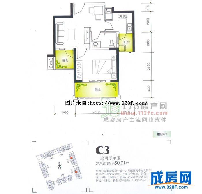合能耀之城户型图,点击放大