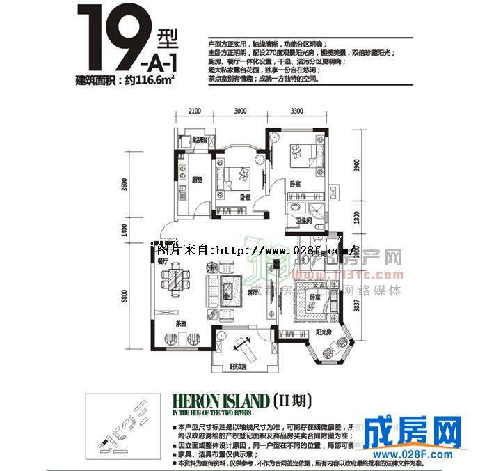 润扬·双河鹭岛户型图,点击放大