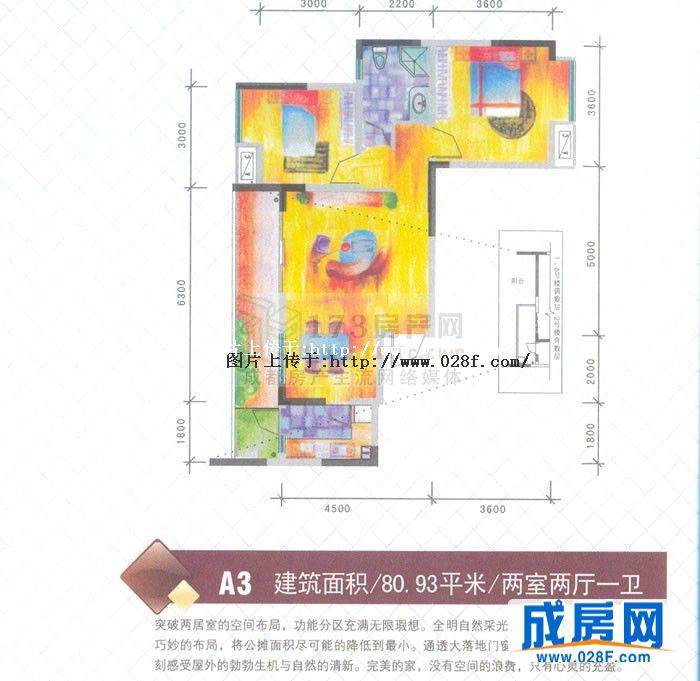 润扬书院阁户型图,点击放大