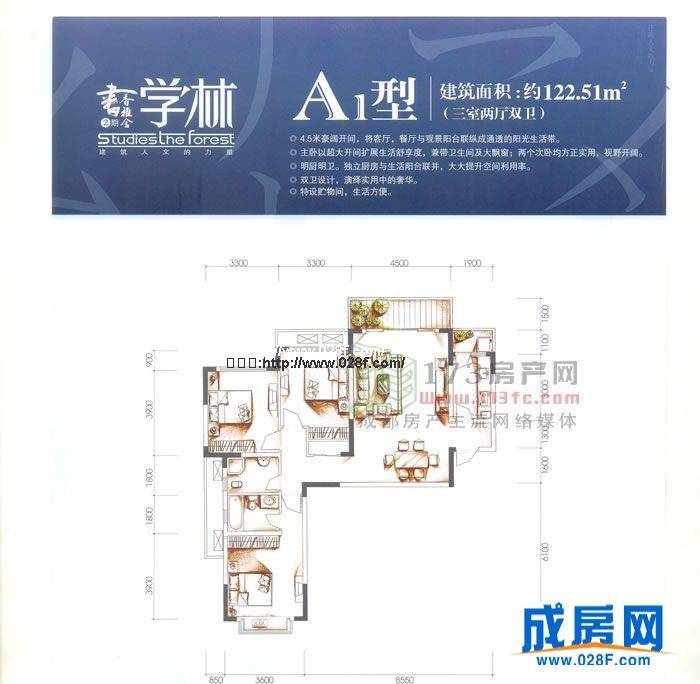 书香雅舍户型图,点击放大