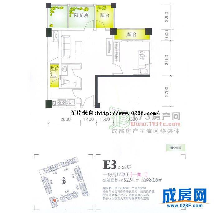 合能耀之城户型图,点击放大