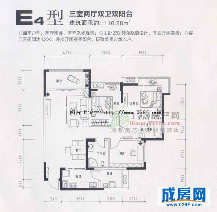 汇融悉尼湾户型图,点击放大