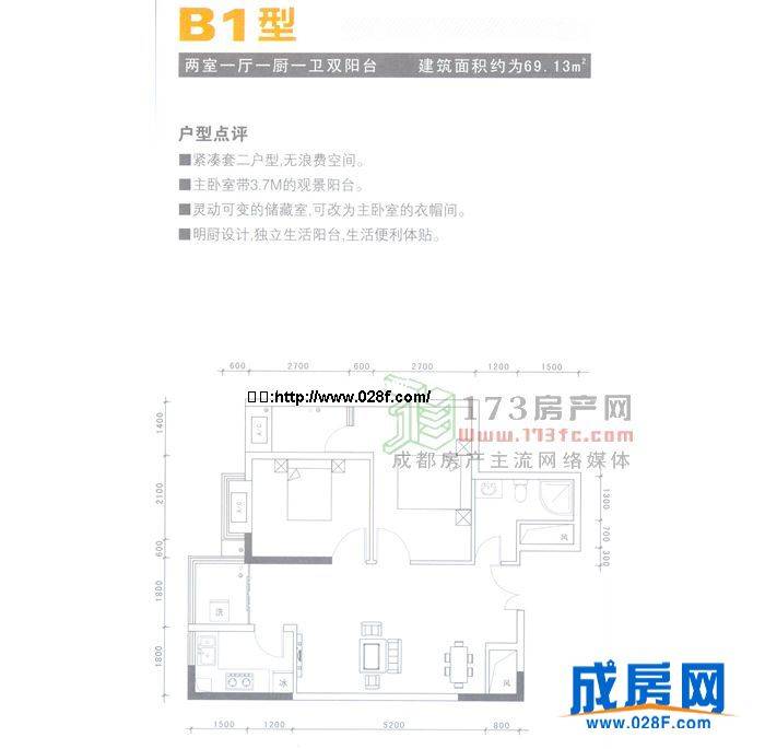 秀城嘉园户型图,点击放大