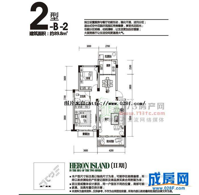 润扬·双河鹭岛户型图,点击放大