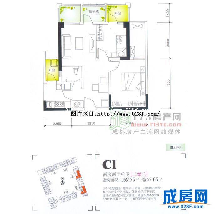 合能耀之城户型图,点击放大
