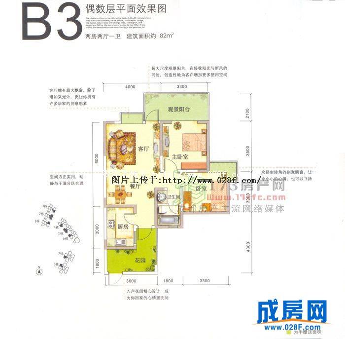 水岸华庭户型图,点击放大