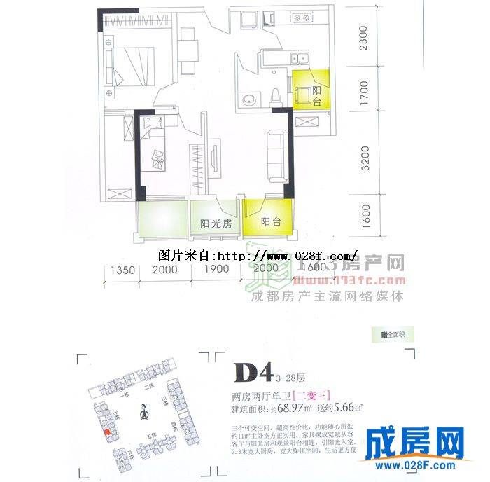 合能耀之城户型图,点击放大