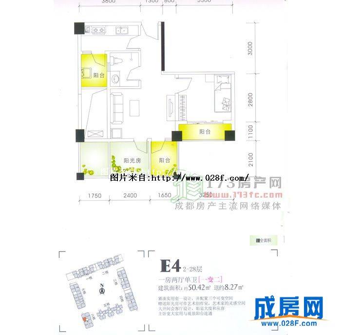 合能耀之城户型图,点击放大