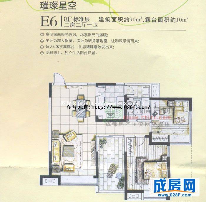 优品尚东三期户型图,点击放大