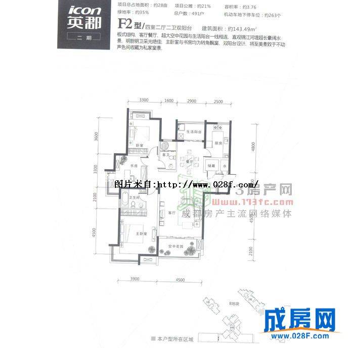 英郡户型图,点击放大