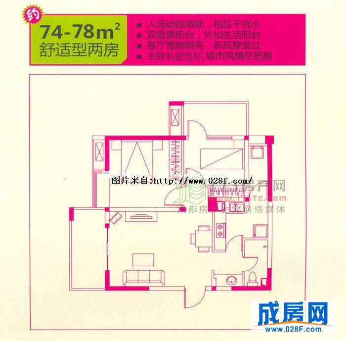 金沙蜜地户型图,点击放大