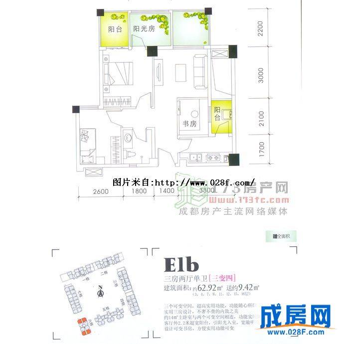合能耀之城户型图,点击放大