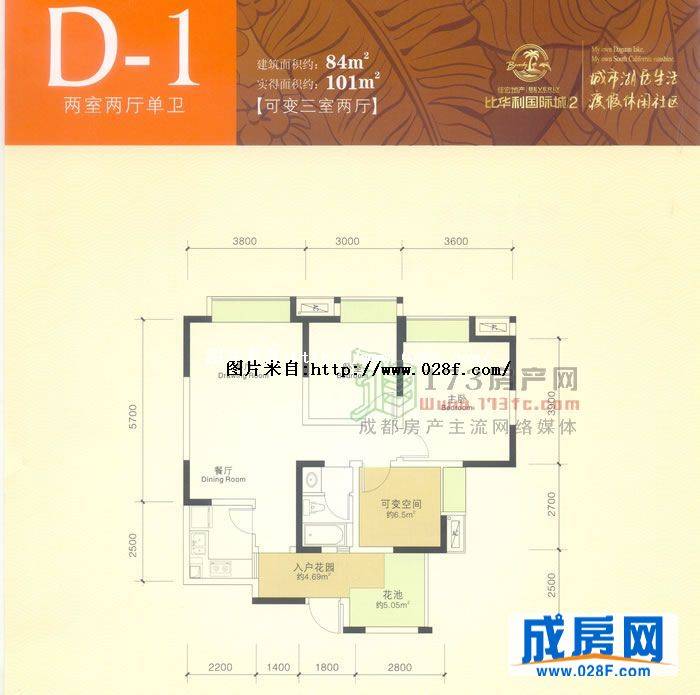 比华利国际城户型图,点击放大